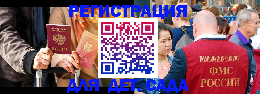 форма 3 в Волжске