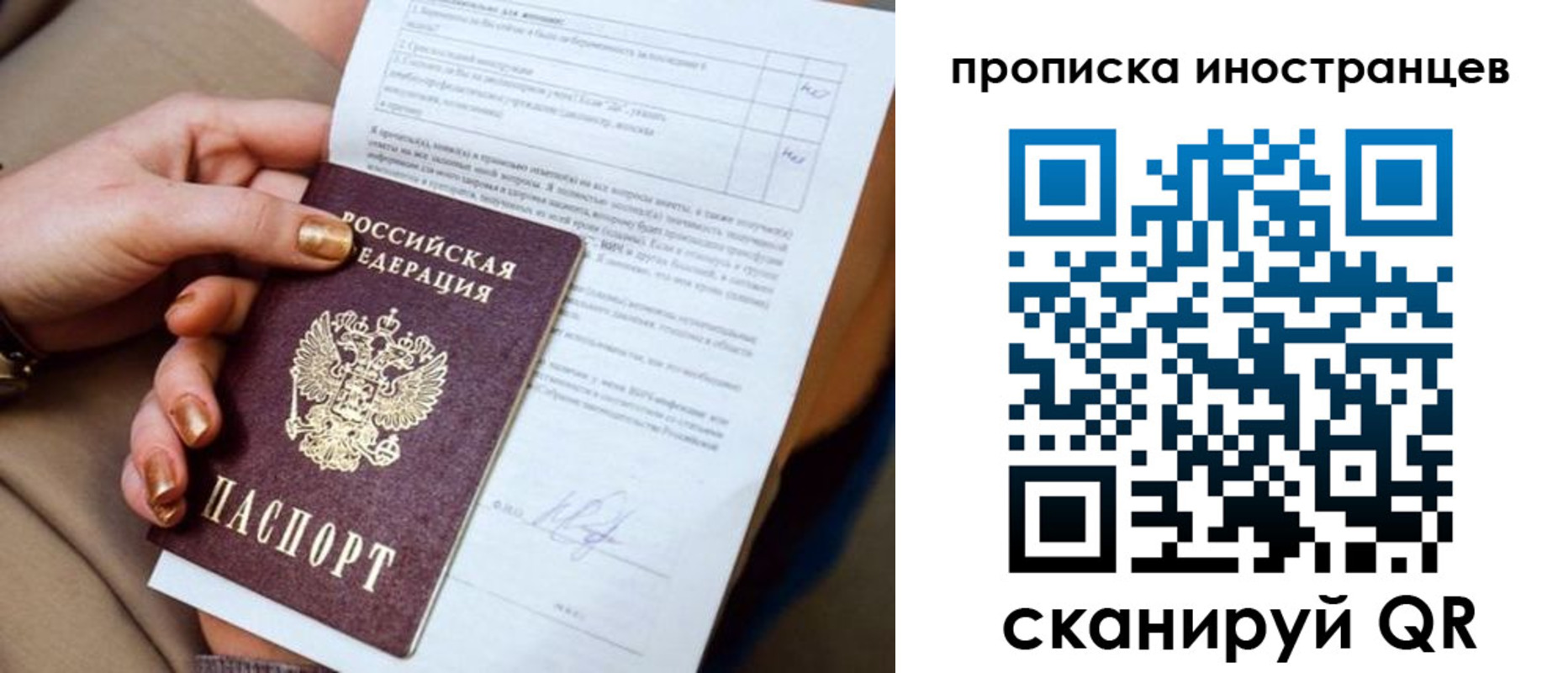 временная регистрация госуслуги в Волжске